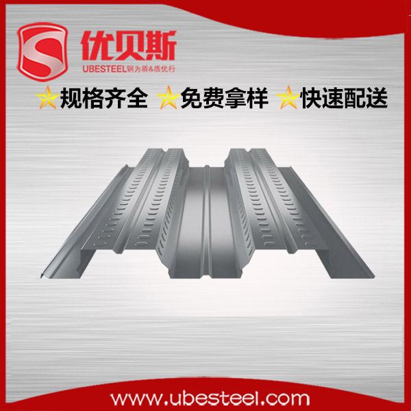 閉口樓承板與開口樓承板相比優(yōu)勢有哪些?